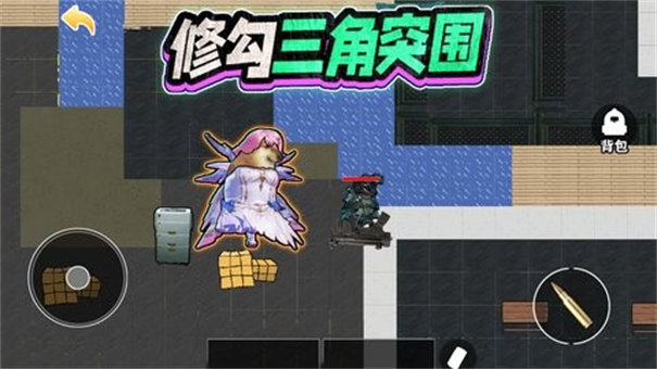 修勾三角洲精英截图