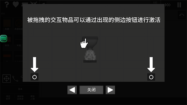 水果游乐场7723版截图