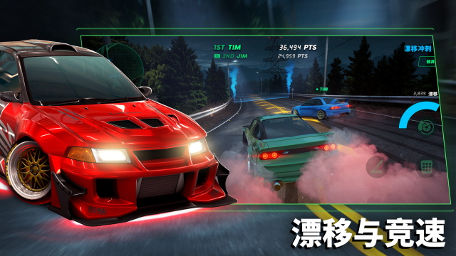 SSR静态换档截图