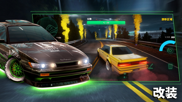 SSR静态换档截图