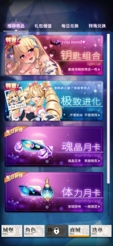 天下布魔官方版截图