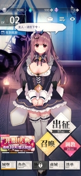 天下布魔官方版截图