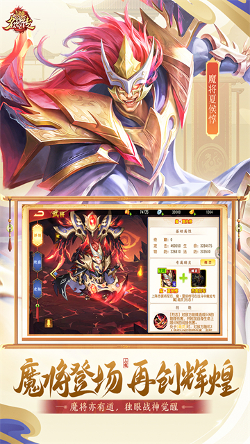 三国杀名将传小yTV版截图