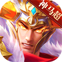 三国杀名将传官服v8.1.5