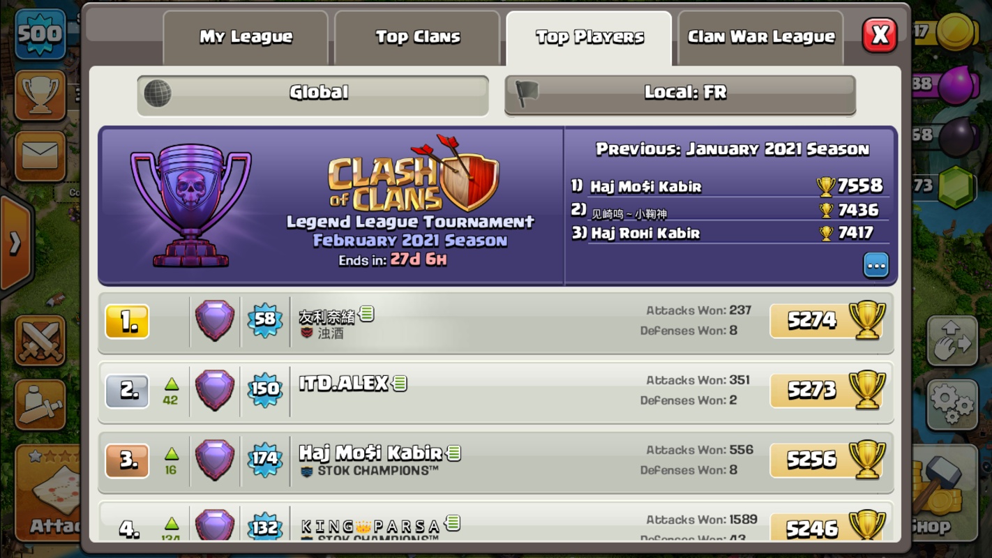 部落冲突A服截图