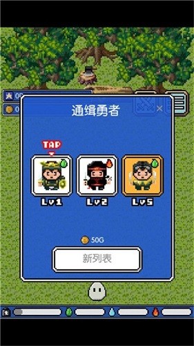 史莱姆之星截图