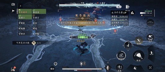 燕云十六声新十人郑鄂副本打法教程