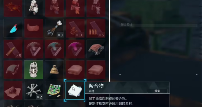 幻兽帕鲁结晶聚合物怎么获取