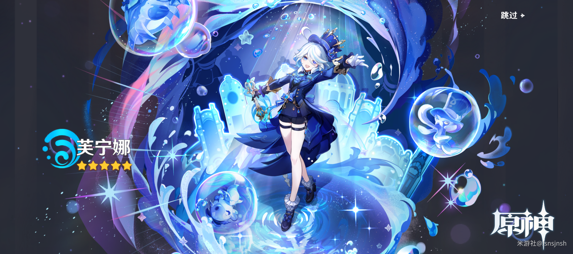 原神芙宁娜角色全养成攻略