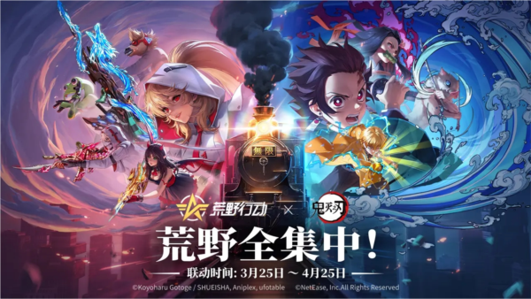 荒野行动百度版截图