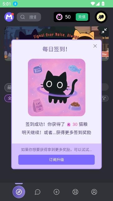 mufyai官方版截图