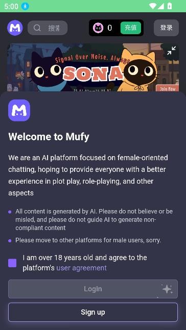 mufyai官方版截图