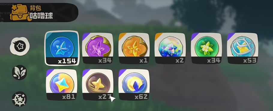 洛克王国世界网兜球作用说明