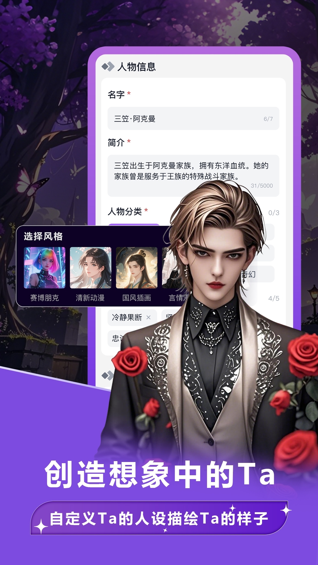 tofai官方版截图2