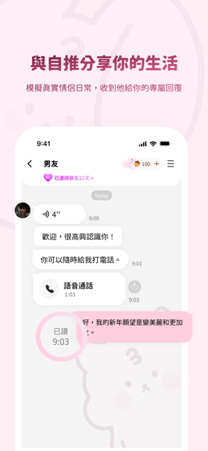 BEEMO AI安装包(BIMOBIMO)截图