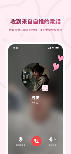 BEEMO AI安装包(BIMOBIMO)截图