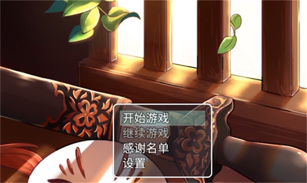 四叶苜蓿第二章截图