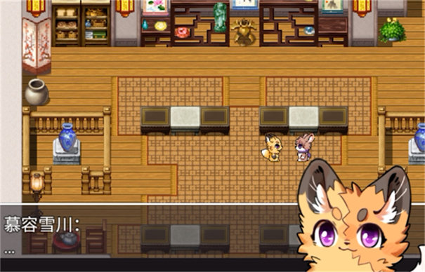 四叶苜蓿第二章截图