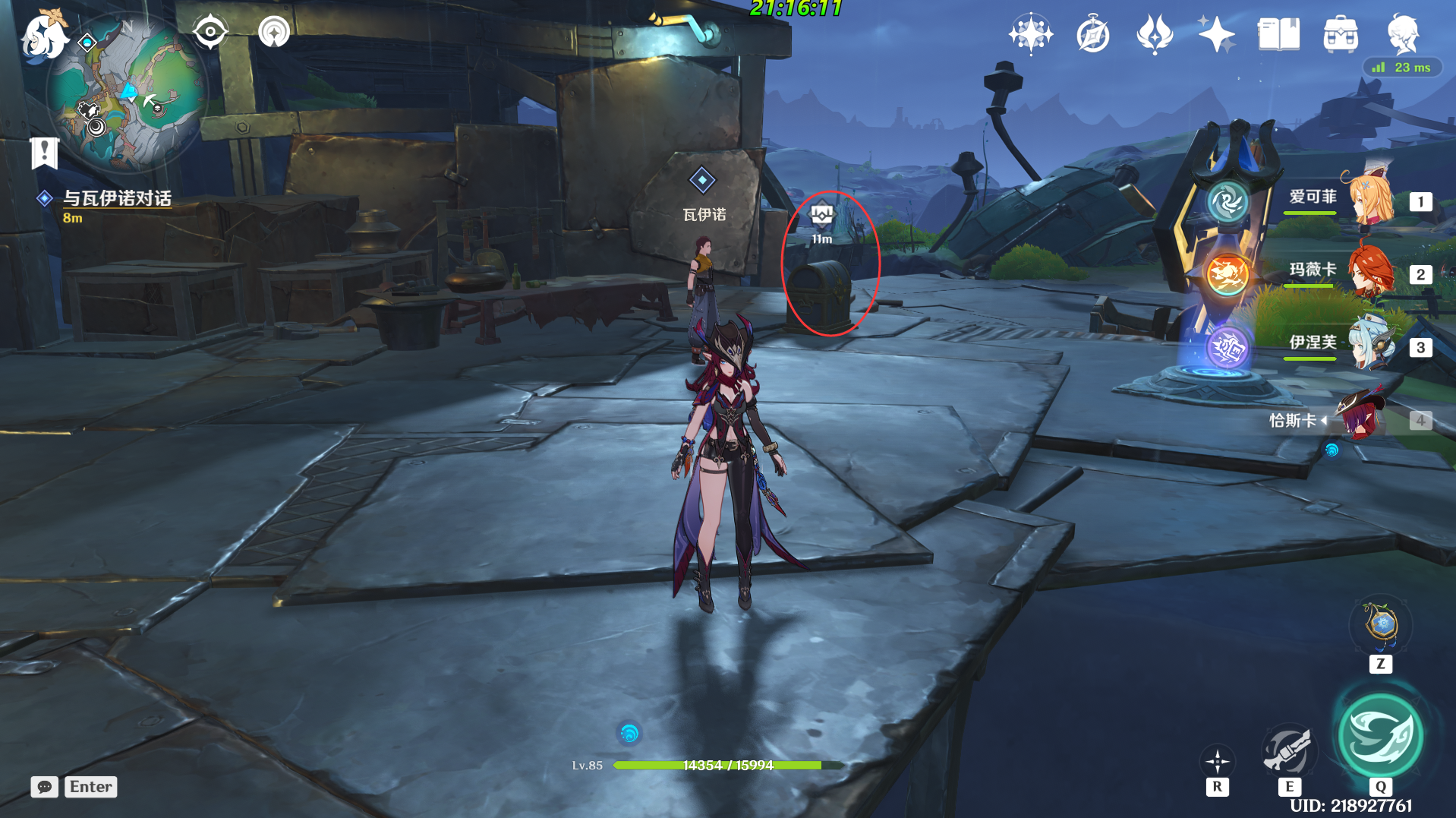 原神地隐会的黑暗秘密成就完成方式