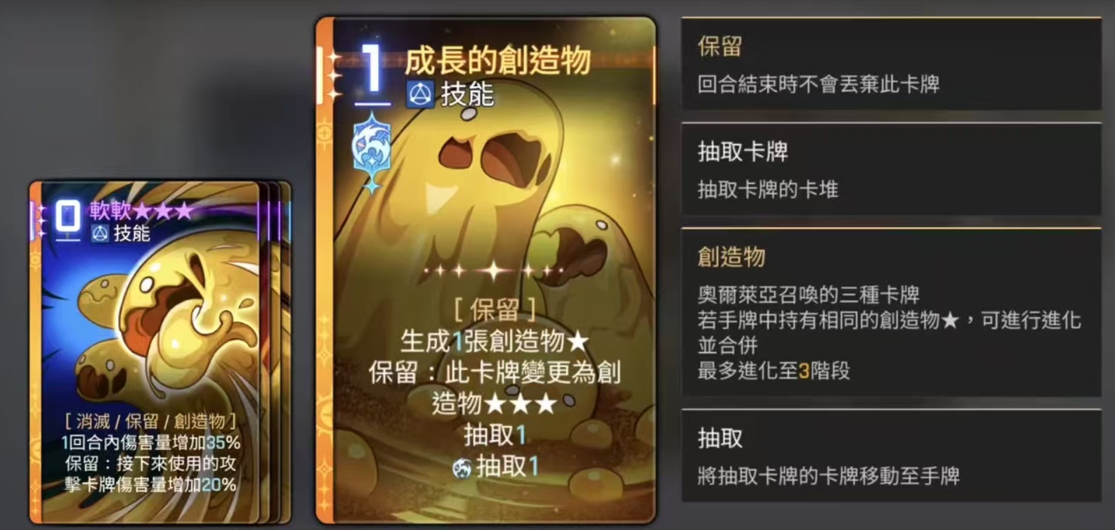 卡厄思梦境灵光一闪系统玩法说明