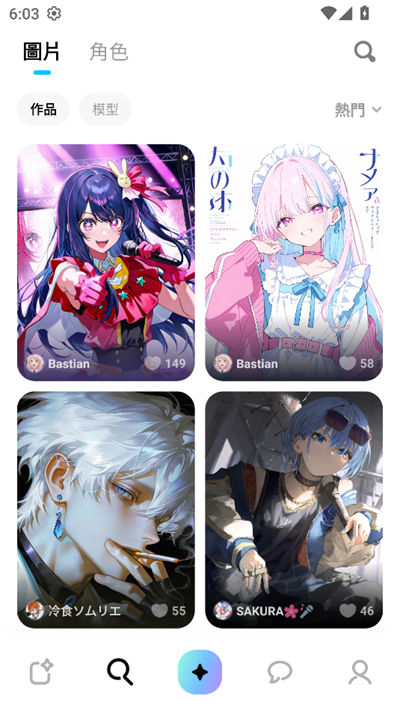 MiraiMind官方正版截图2