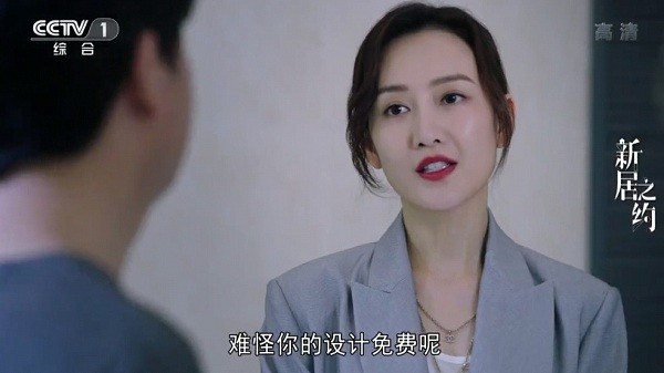 超级itv电视版截图