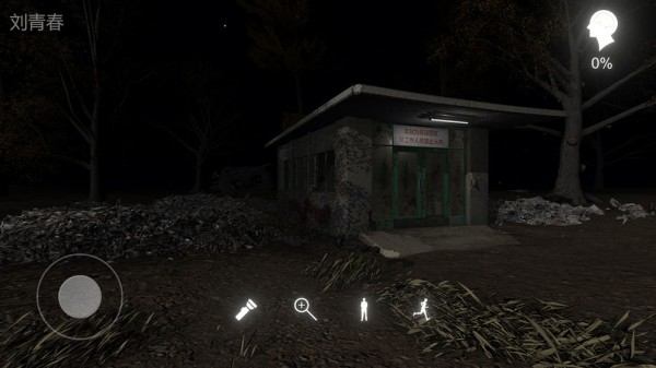 北觅网光遇国际服截图