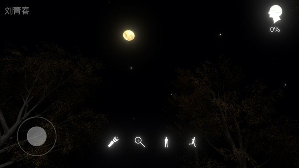 北觅网光遇国际服截图