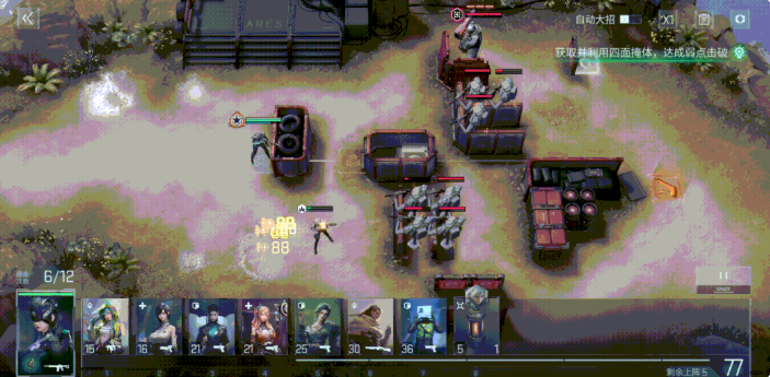 镭明闪击重盾职业角色一览