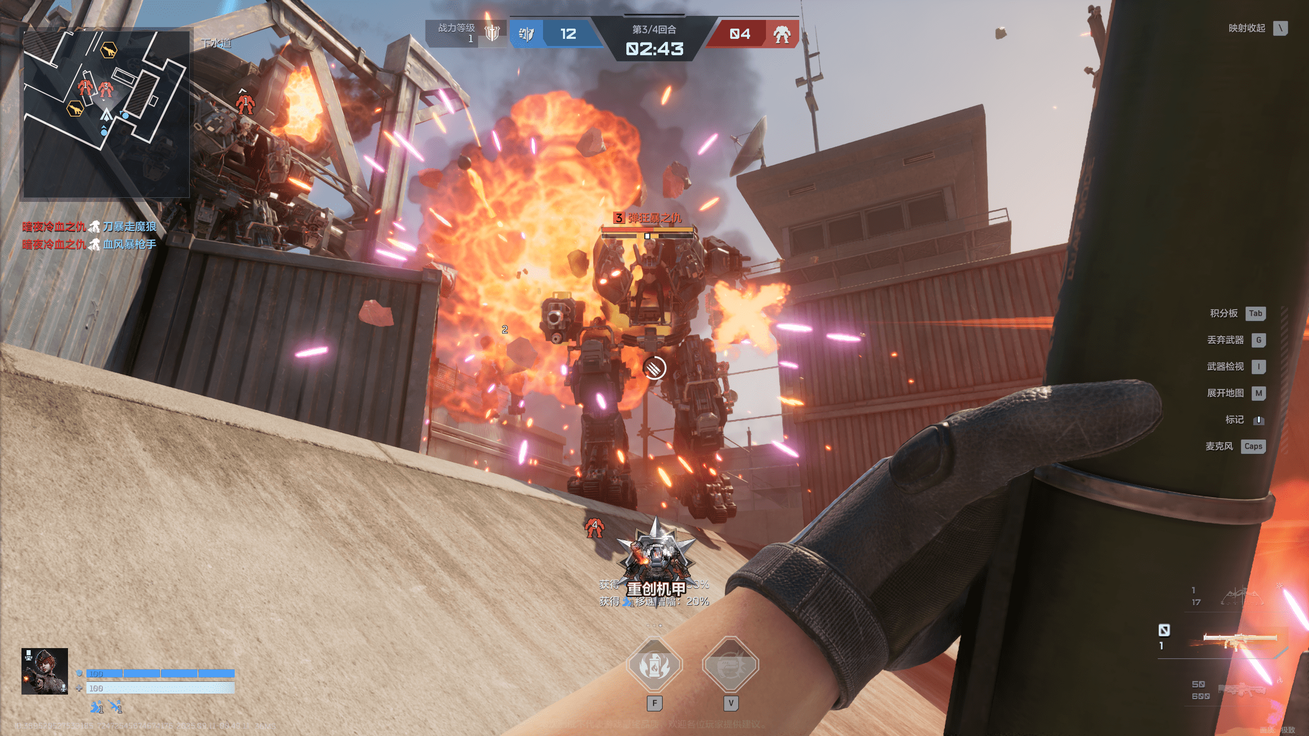 逆战未来排位赛段位体系与匹配机制