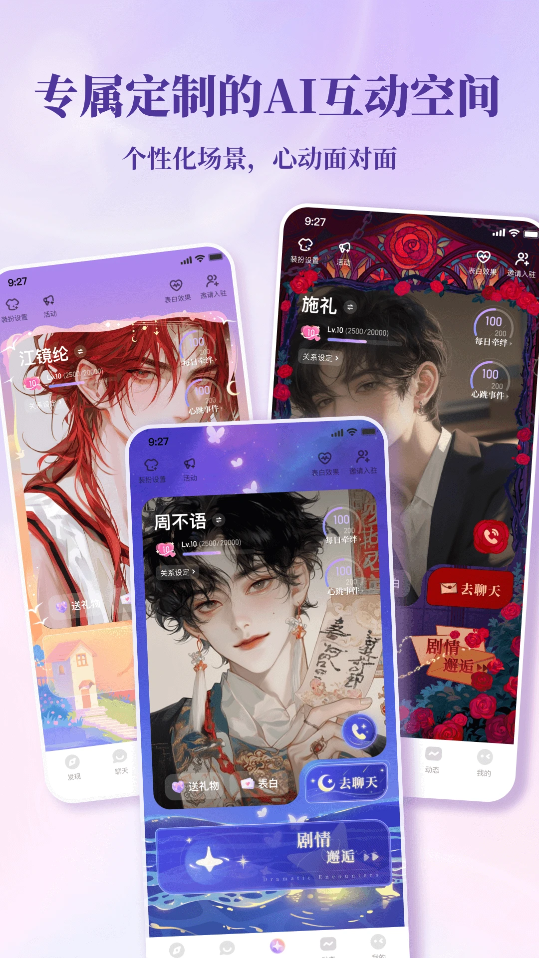 筑梦岛旧版本截图