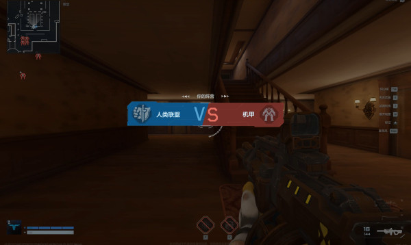 逆战未来排位赛人类方怎么上分 逆战未来排位赛上分技巧说明