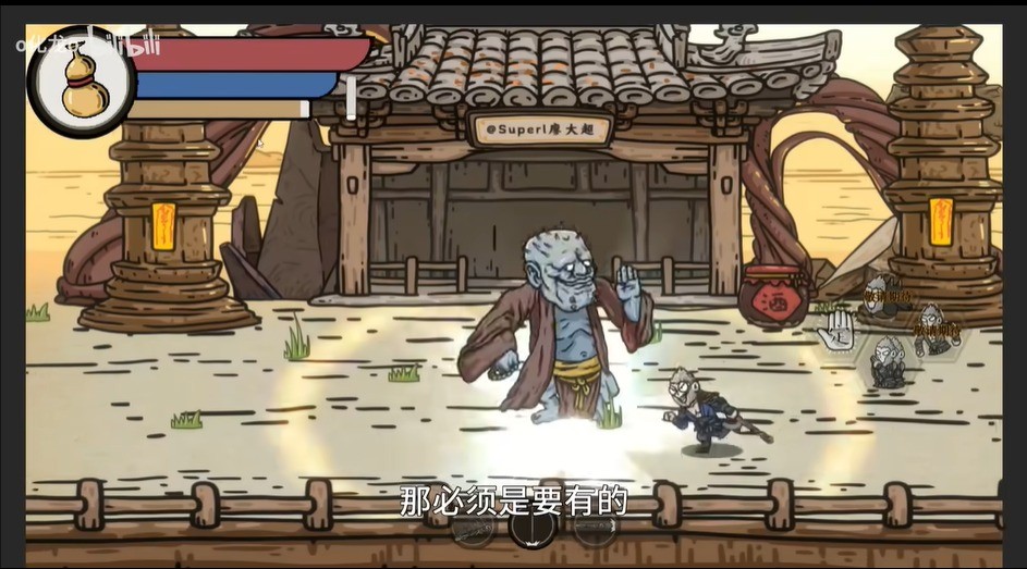 黑神话悟空吗喽版截图2