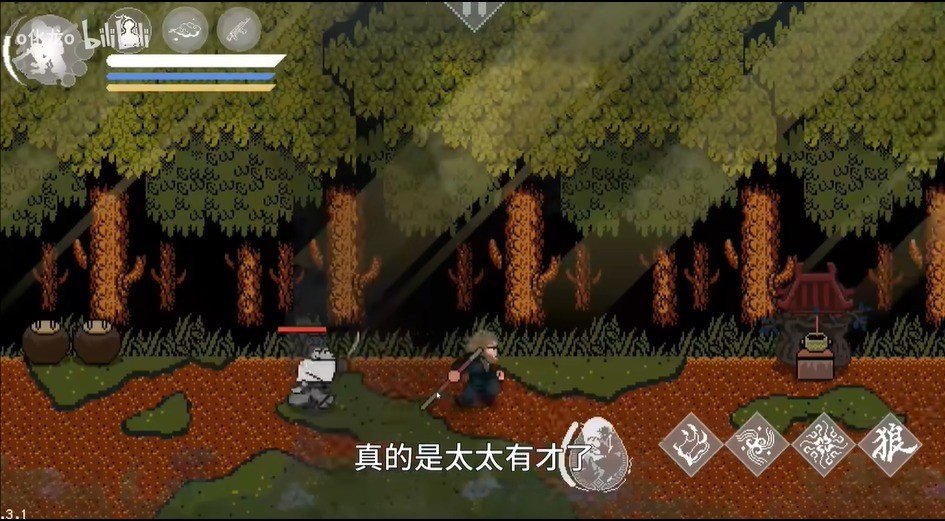 黑神话悟空吗喽版截图3