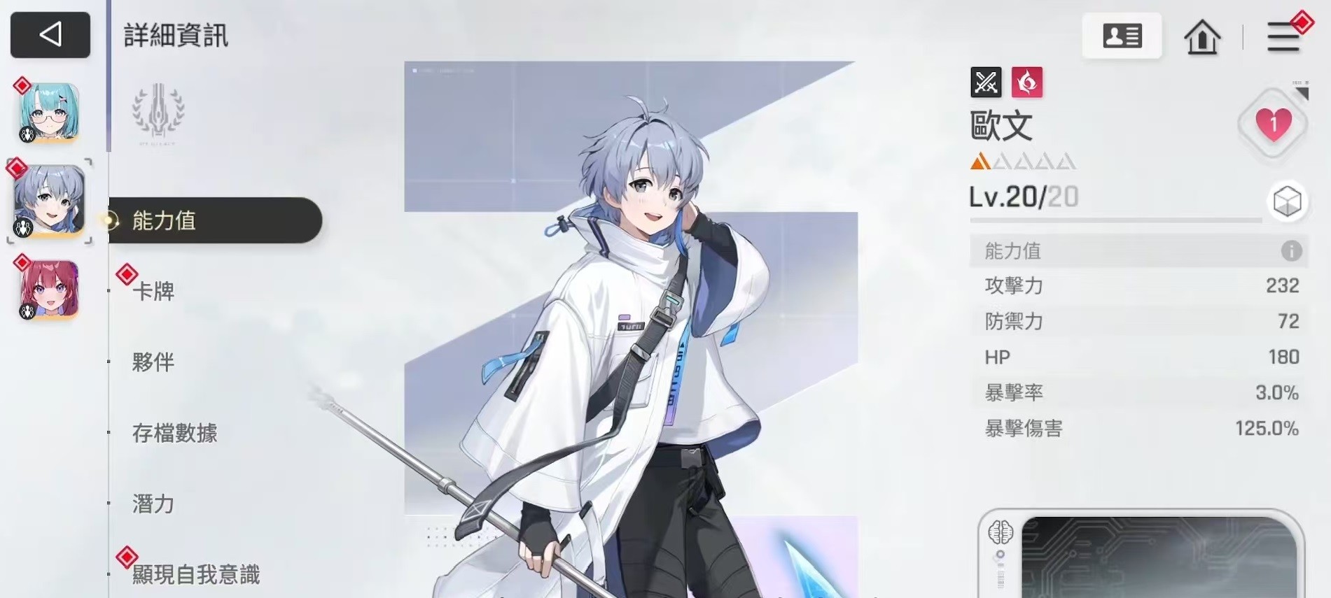 卡厄思梦境欧文技能介绍