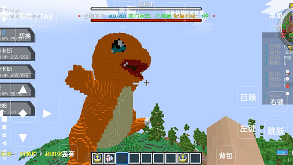 天穹宝可梦截图