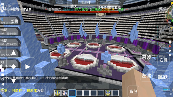 天穹宝可梦截图