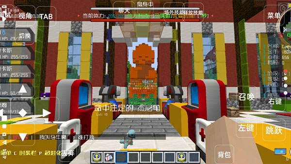 天穹宝可梦截图