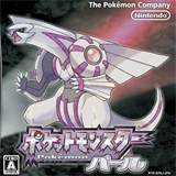 宠物小精灵格查尔