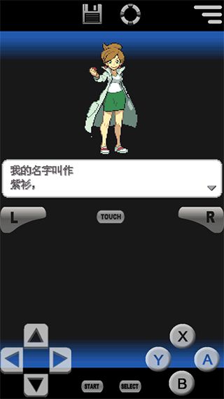 宠物小精灵格查尔截图