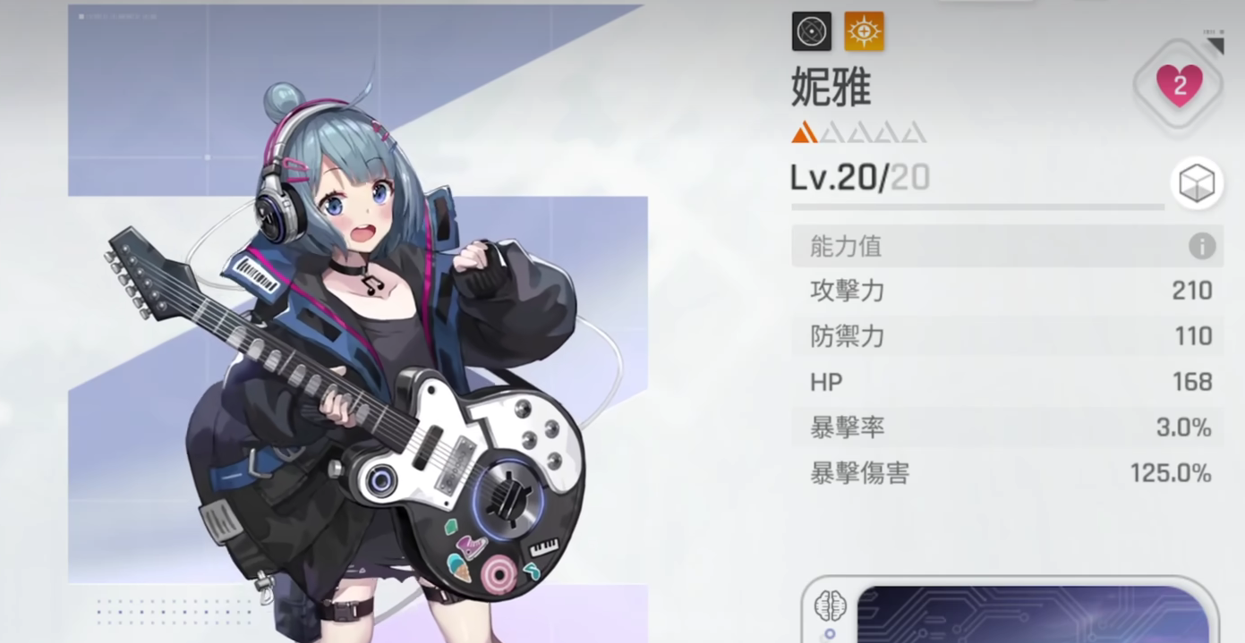 卡厄思梦境妮雅技能介绍