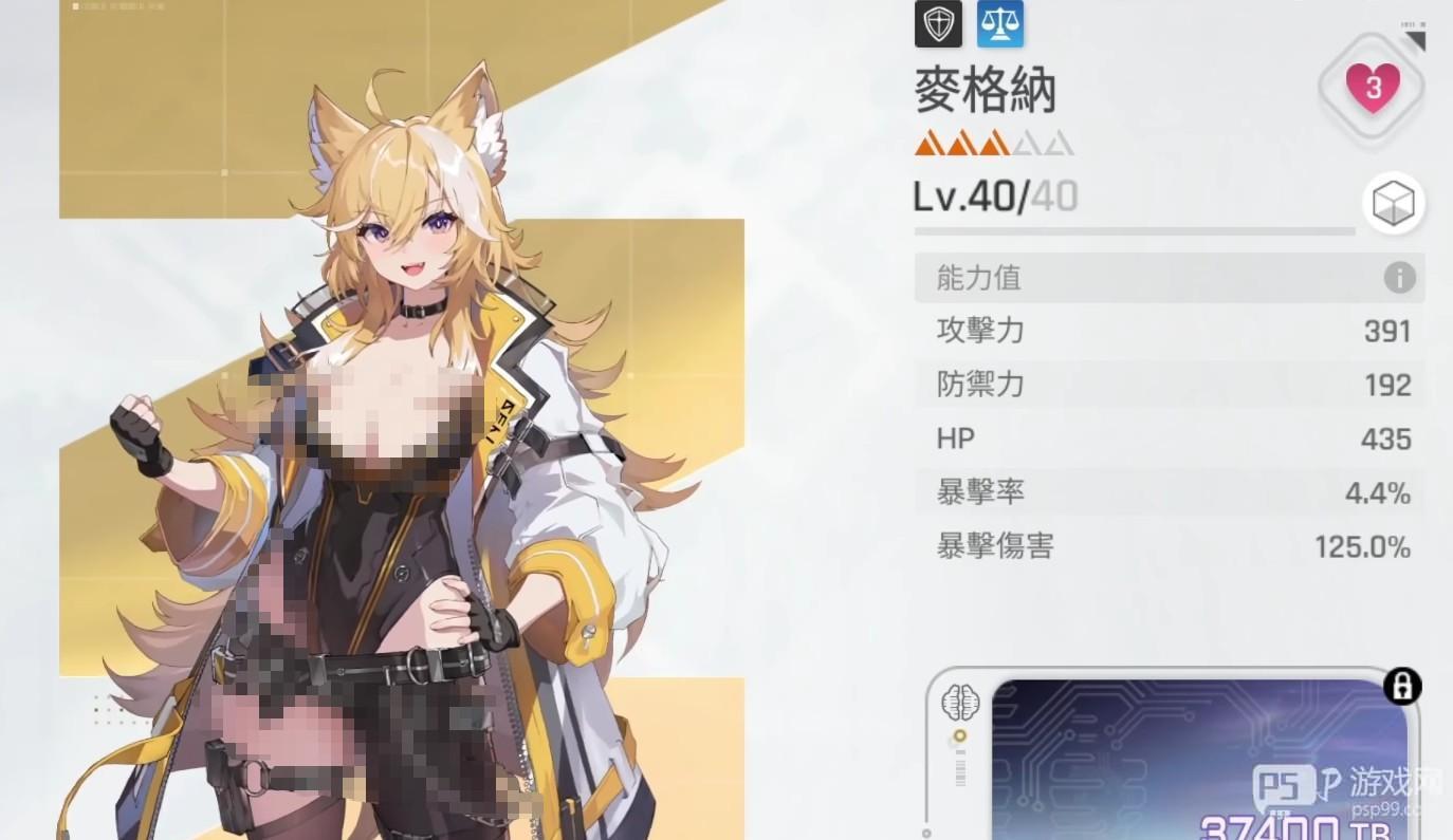 卡厄思梦境麦格纳角色技能说明