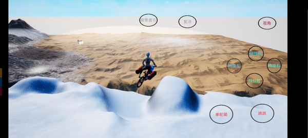 极限国度官方正版截图