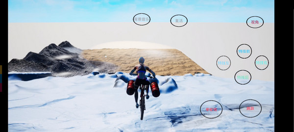 极限国度官方正版截图