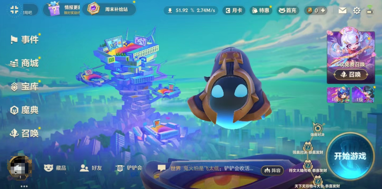 金铲铲之战焦糖厨房怎么玩