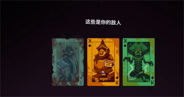 9个国王汉化版(全解 锁)截图