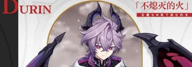 原神杜林配队攻略 原神杜林怎么搭配阵容