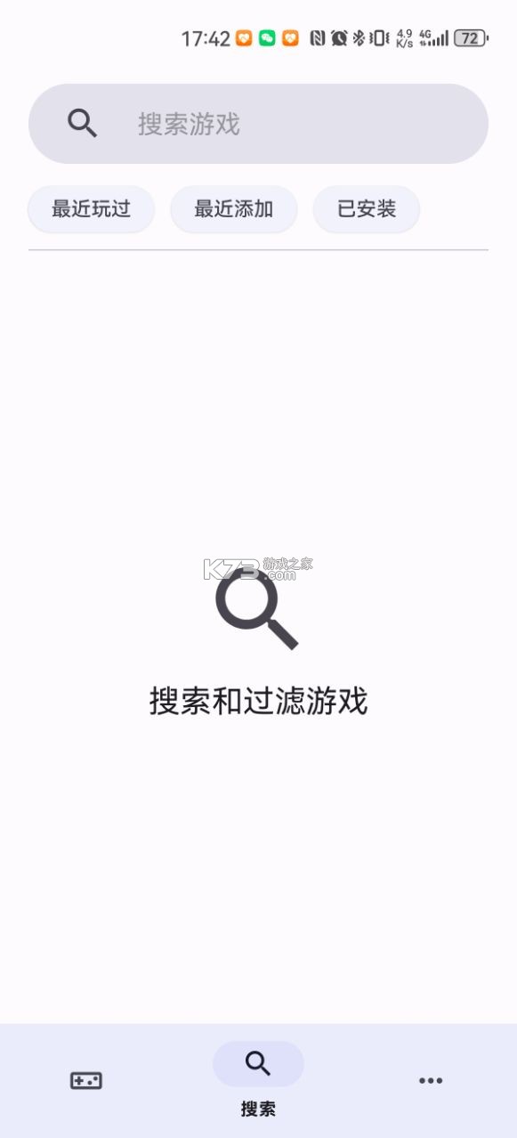 Azahar模拟器截图