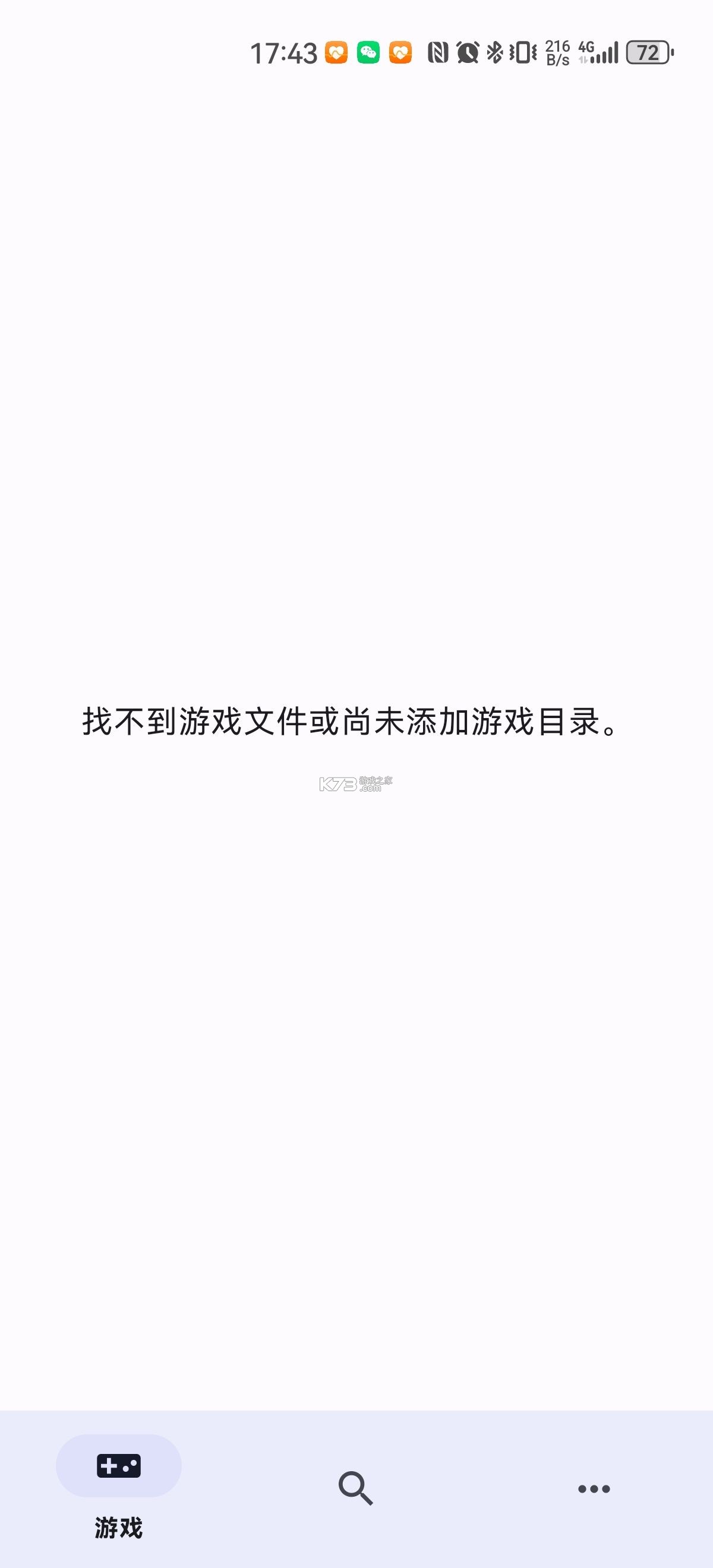 Azahar模拟器截图