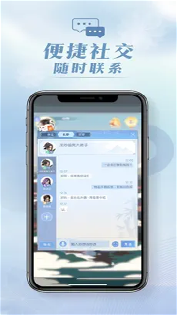 匣中逆水寒截图
